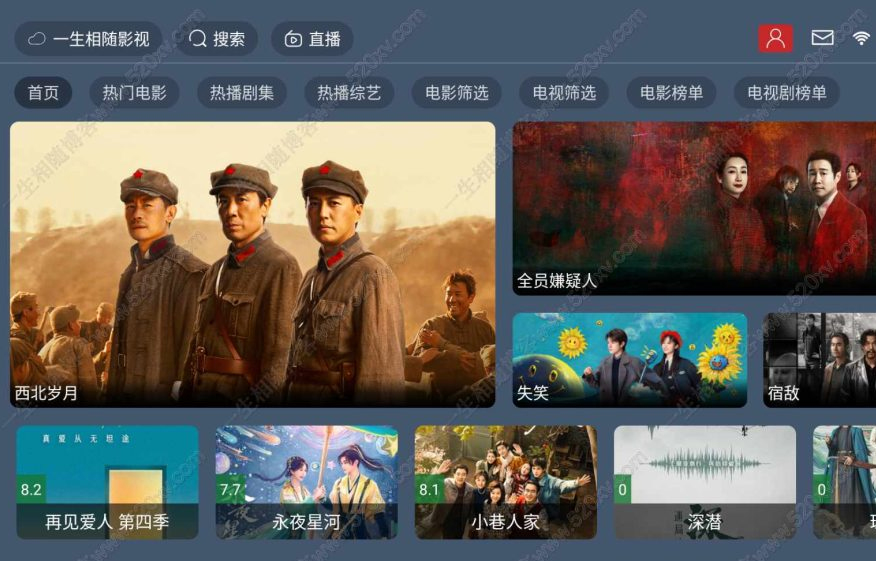 绿豆盒子UI8版本 使用文档-安小铺