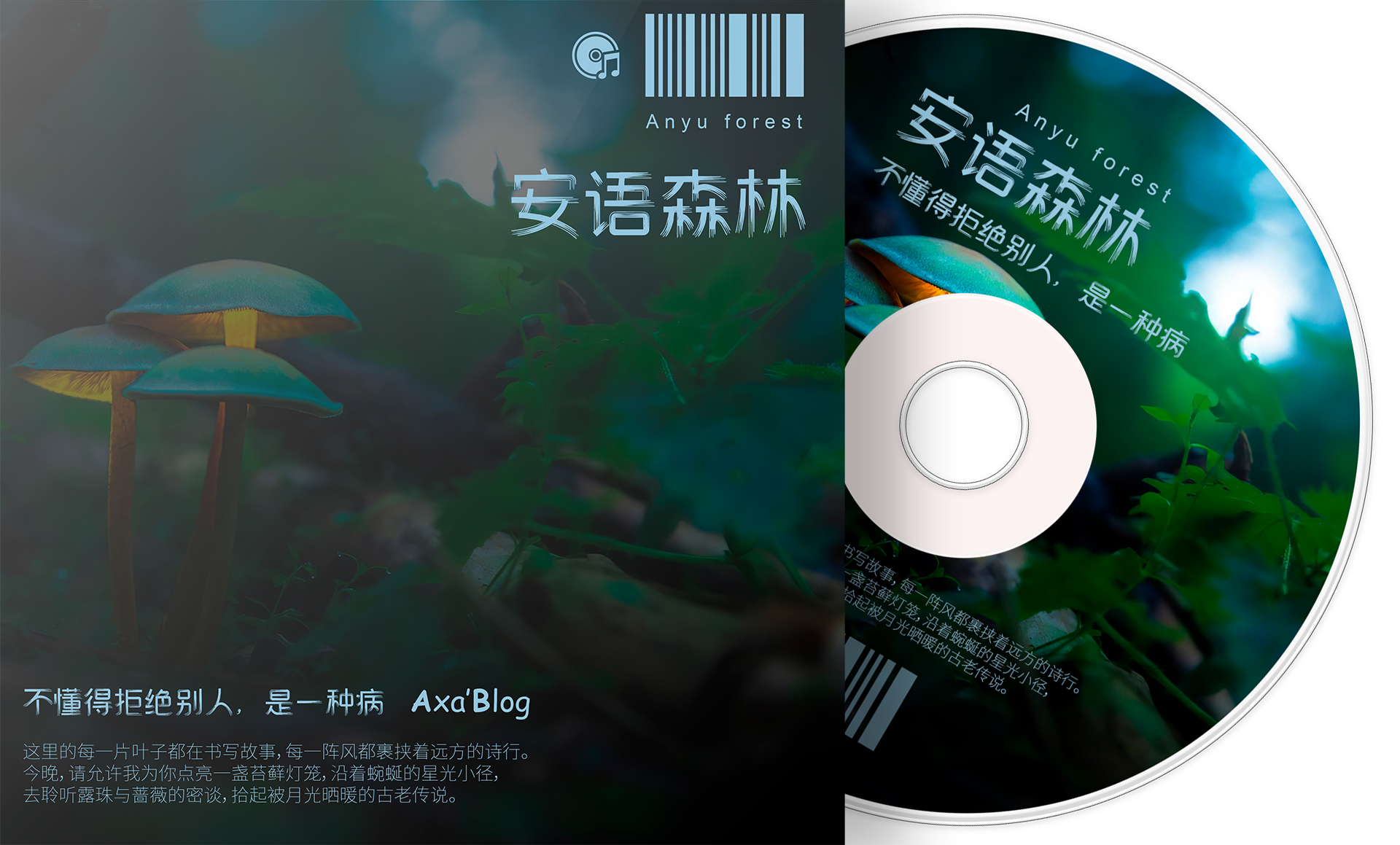 不懂得拒绝别人，是一种病