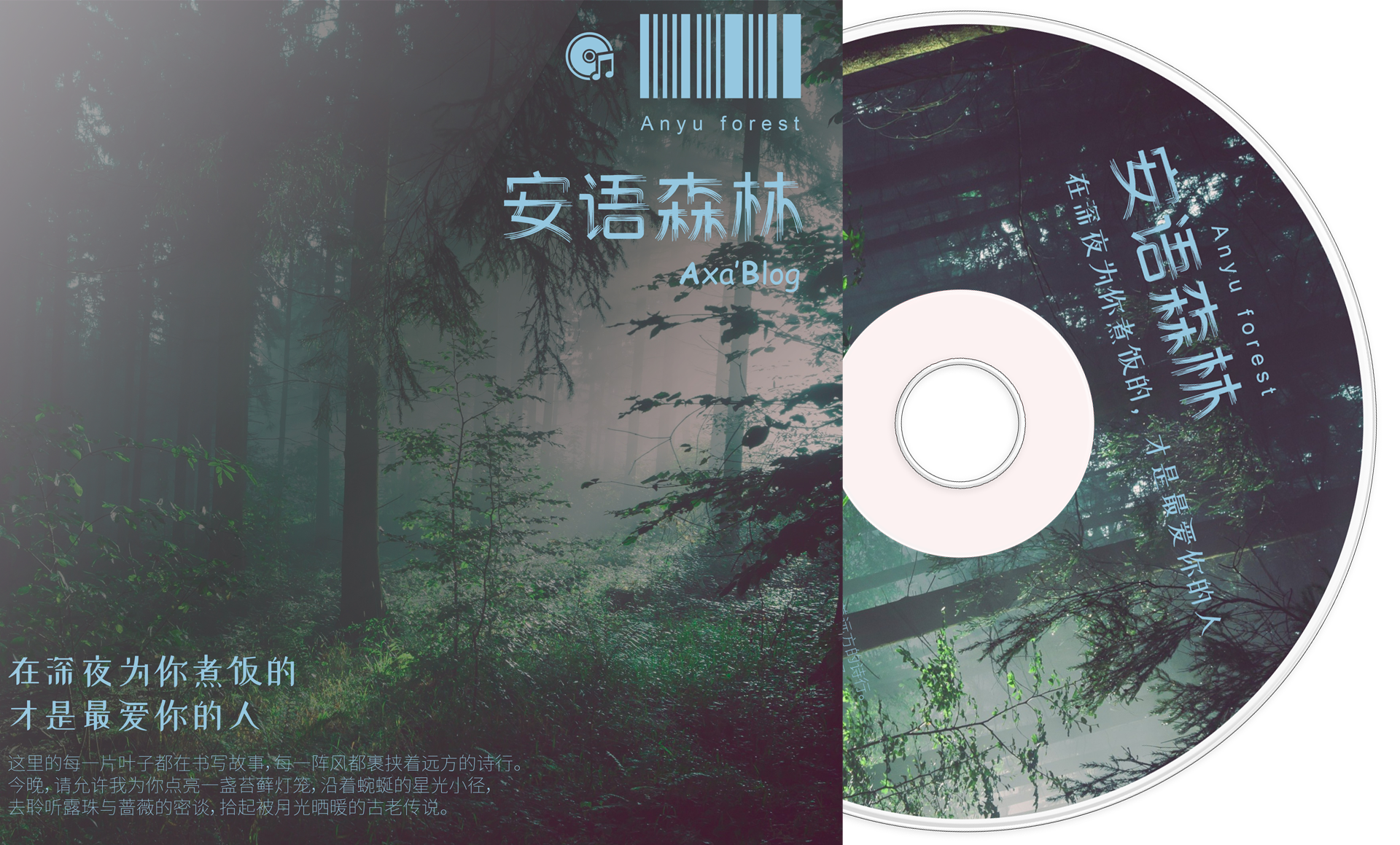 在深夜为你煮饭的，才是最爱你的人