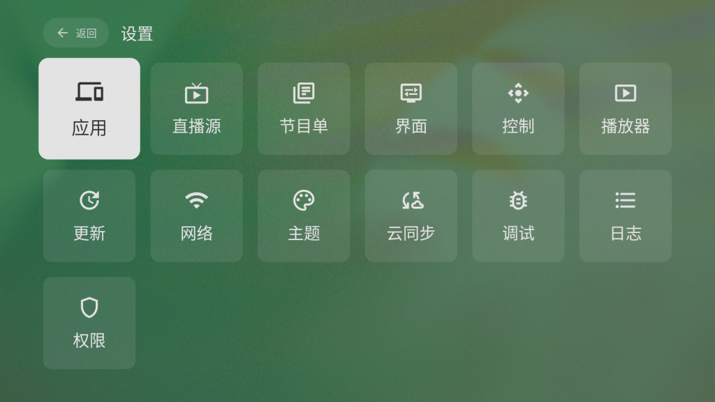 图片[1]-CinemaLive（天光云影内置版)-安小铺