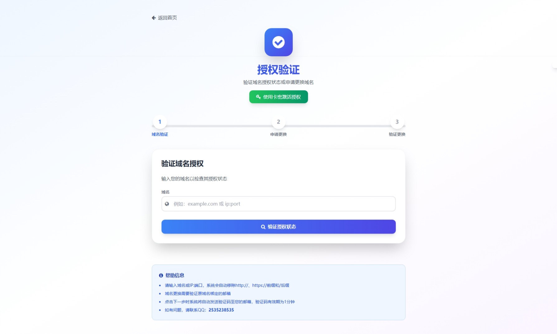 屏幕截图_28-12-2025_144335_auth.axablog.cn