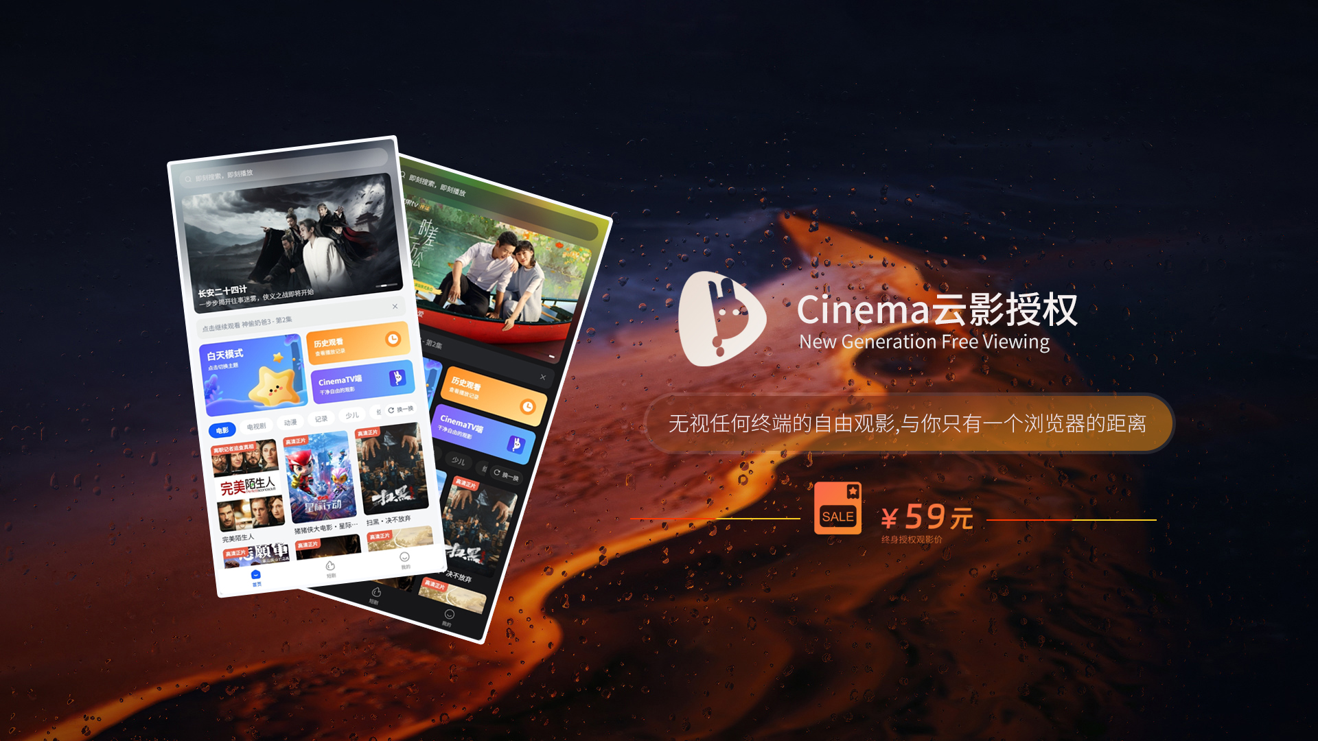 Cinema云影-安小铺