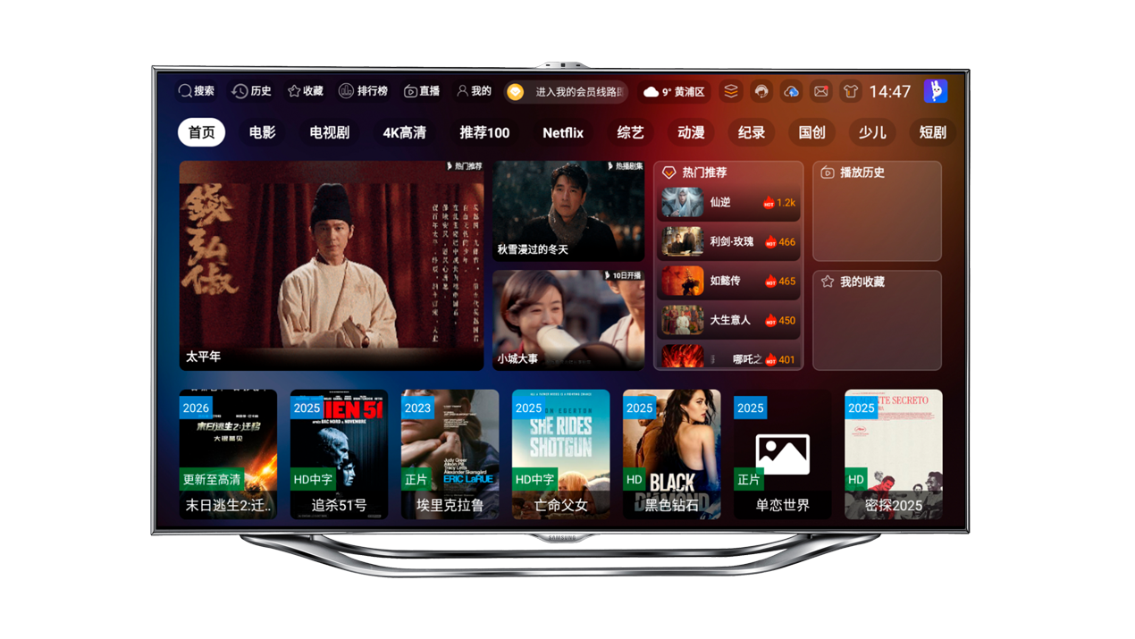 图片[1]-应用中心