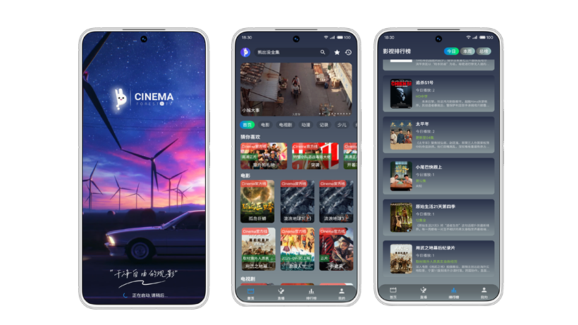 图片[2]-应用中心